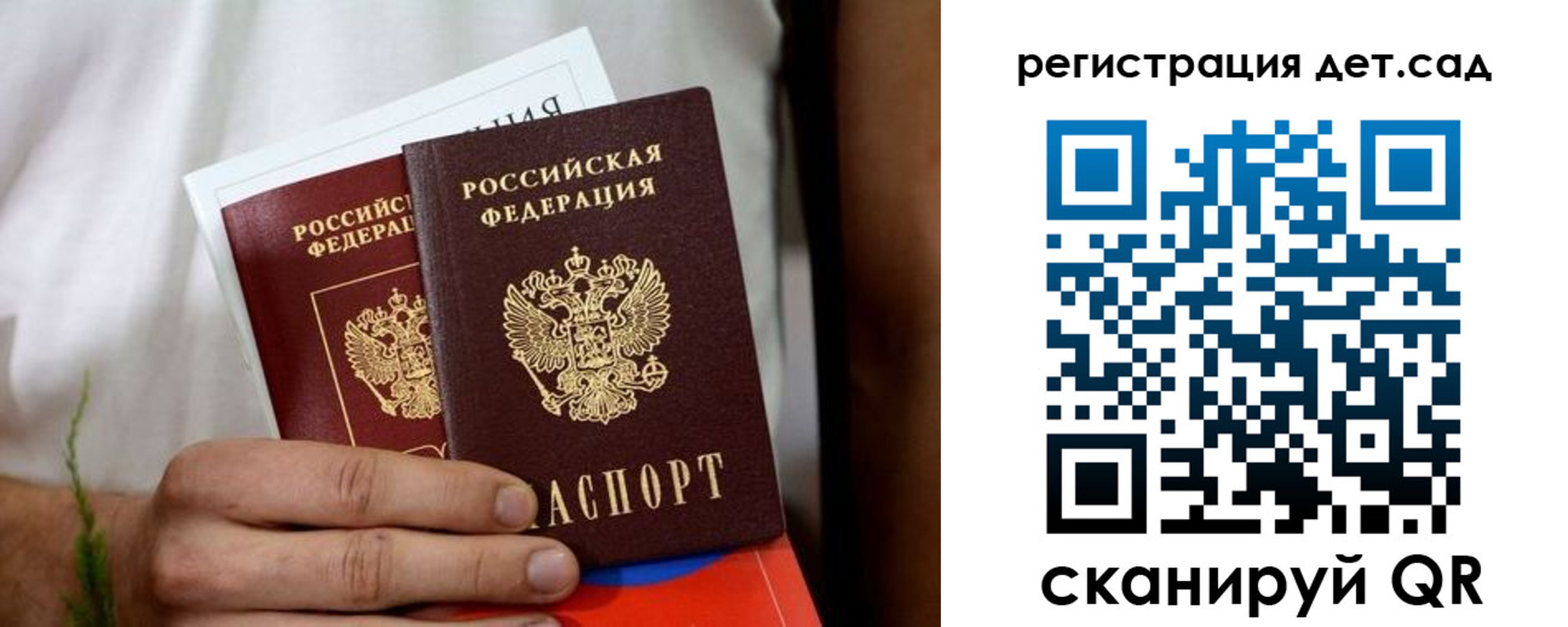 временная регистрация надежно в Сорочинске