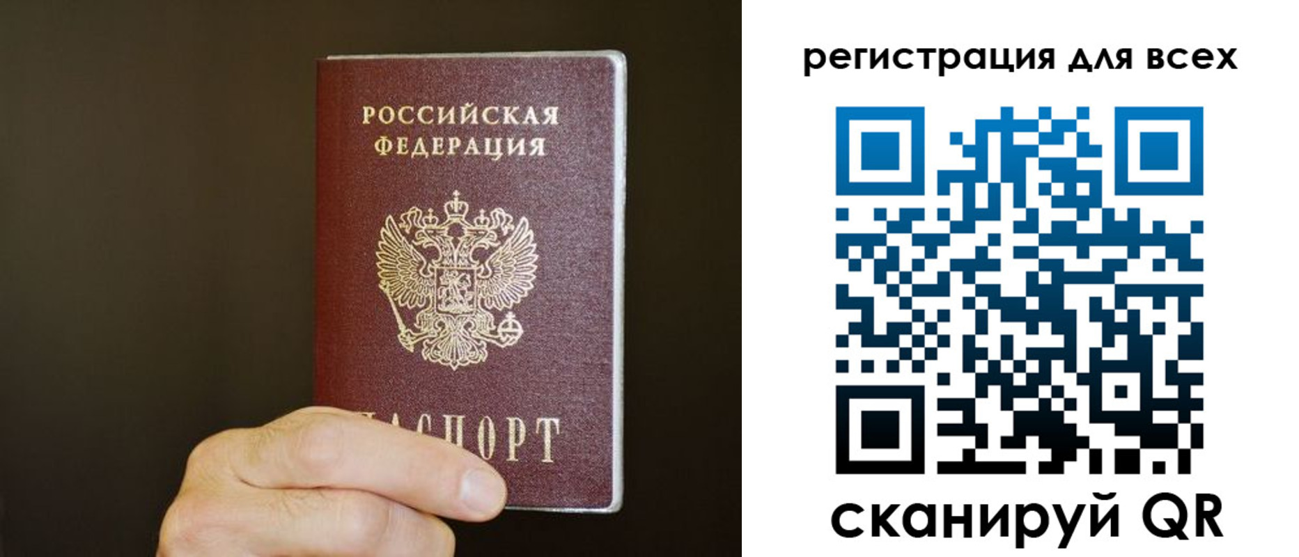 прописка для кредита в Сорочинске