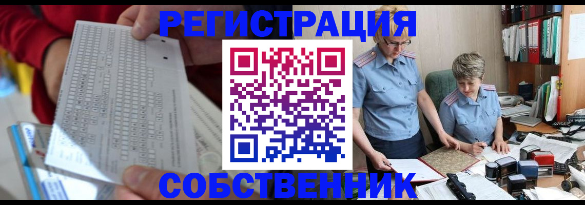 прописка для кредита в Сорочинске